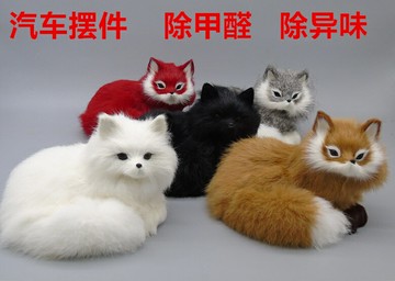 汽車用活性炭仿真狐貍竹炭包新車除甲醛除異味用品內飾擺件載公仔