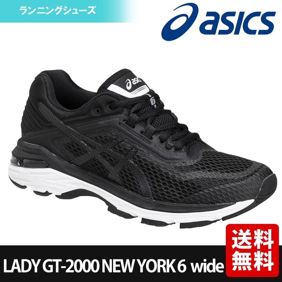 Lady gt-2000 clearance new york 6