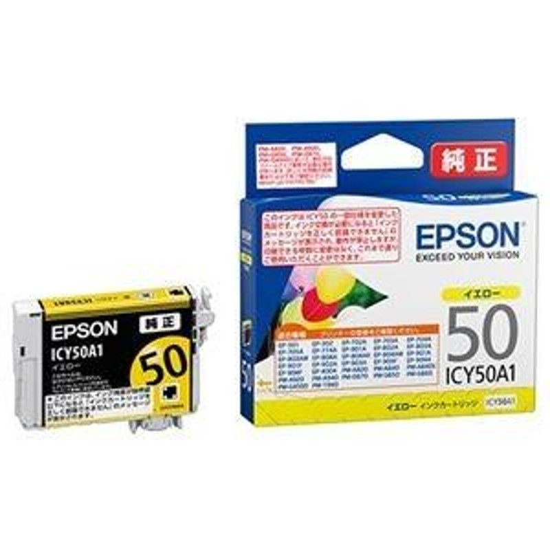 ds-2525050 純正品 EPSON IJカートリッジ ICY50A1 イエロー3個