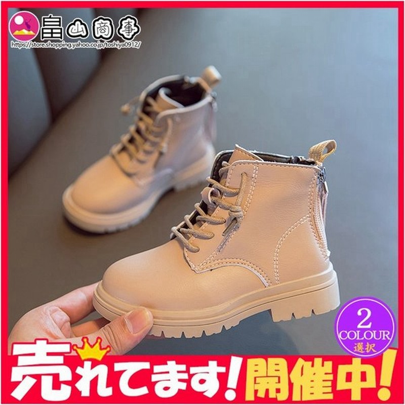 マーテインブーツ キッズ 女の子 男の子 ブーツ 秋冬 レースアップブーツ 子供靴 ショートブーツ おしゃれ 通販 Lineポイント最大0 5 Get Lineショッピング