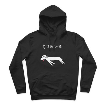 累得跟人一樣 - 連帽T- 3色