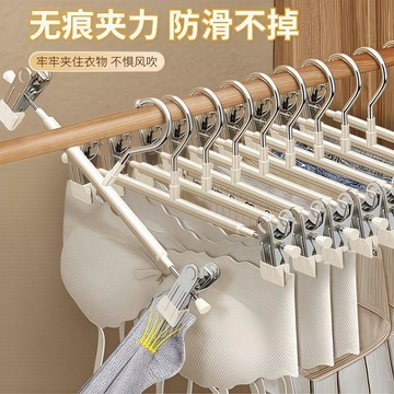 ✨MIMI 升級無痕褲夾子 衣夾 加粗裙夾 防滑 不鏽鋼升級無痕褲夾子衣夾衣架子加粗裙夾可調節衣架內衣衣架