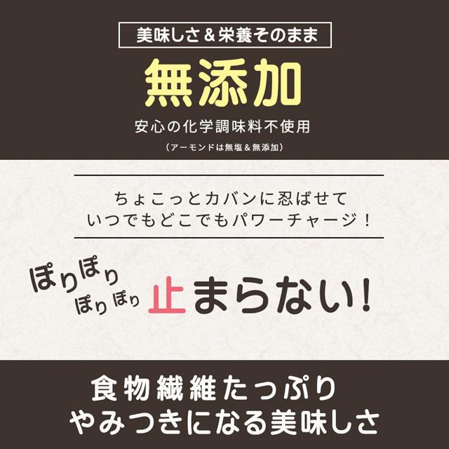 送料無料 3種から 選べる ナッツ アーモンド 1080g ピスタチオ 720g バターピーナッツ 1500g おまけ ポイント消化 お試し paypay Tポイント消化