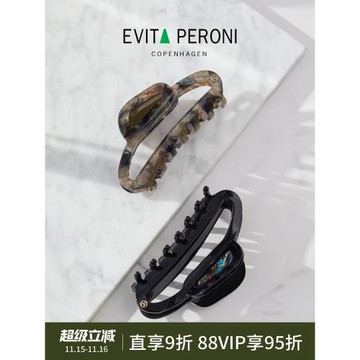 丹麥Evita Peroni/依慧達發卡高級感抓夾女后腦勺發夾鯊魚夾發抓