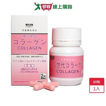 日本味王第二代膠原蛋白60粒【愛買】