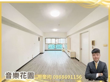 西屯惠來國小｜近櫻花捷運站｜音樂花園陽光大3房｜台中市西屯區西屯路二段