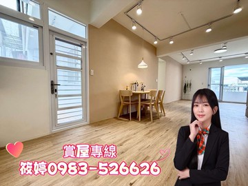 興進綠園道㊣3房奶油無印風美寓｜台中市北區興進路