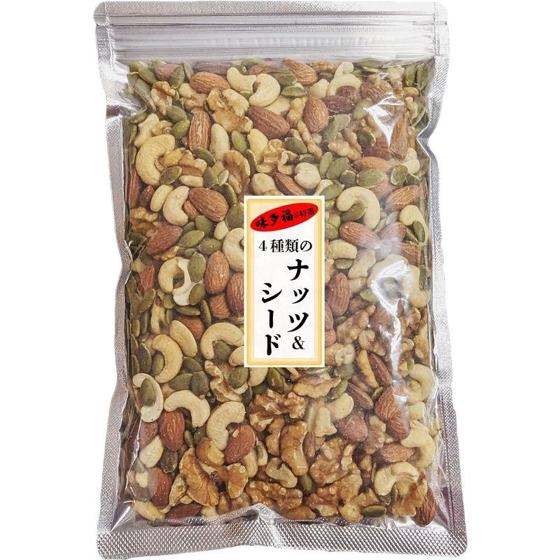 味多福 4種類のミックスナッツ 無添加 無塩 500g ナッツシード くるみ アーモンド カシューナッツ かぼちゃの種