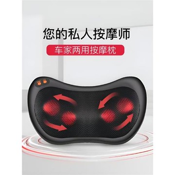 頸椎按摩器揉捏頸部腰部背部多功能腰椎車載家用靠墊全身電動枕頭