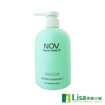 NOV娜芙溫和沐浴乳300mL ｜全館滿$199免運