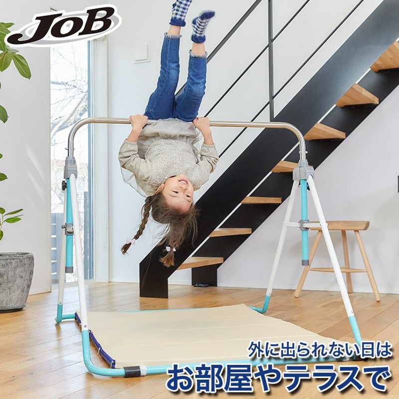 子供用鉄棒マット　145cm×195cm Amazon | MRG(エムアールジー) 鉄棒 フロアマット 145cm×195cm
