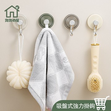 輕奢 旋轉吸盤掛勾 吸盤掛鉤 反復使用 旋轉吸盤掛鉤 免釘免膠 置物掛勾 浴室掛勾 收納掛勾 免釘掛勾✨淘淘屋家居百貨✨