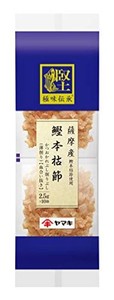 ヤマキ 極味伝承鰹本枯節血合抜パック (2.5G×10P)×2個