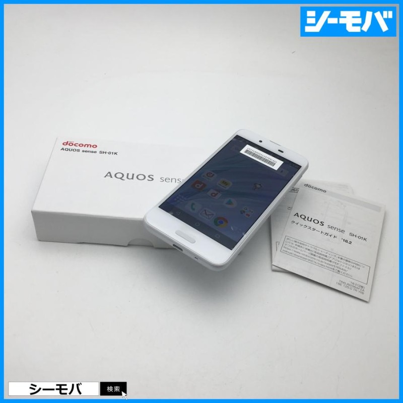 SIMフリーSIMロック解除済 docomo AQUOS sense SH-01K シルキー