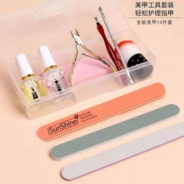 【臺灣出貨】熱銷推薦~修指甲套裝美甲工具全套D501去死皮美甲店打磨修甲店拋光搓條