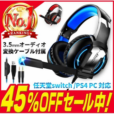 任天堂ヘッドセットの通販 947件の検索結果 Lineショッピング