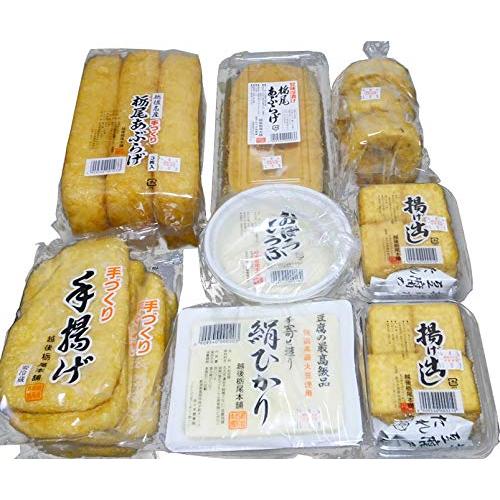 栃尾あぶらげ・豆腐７点セット