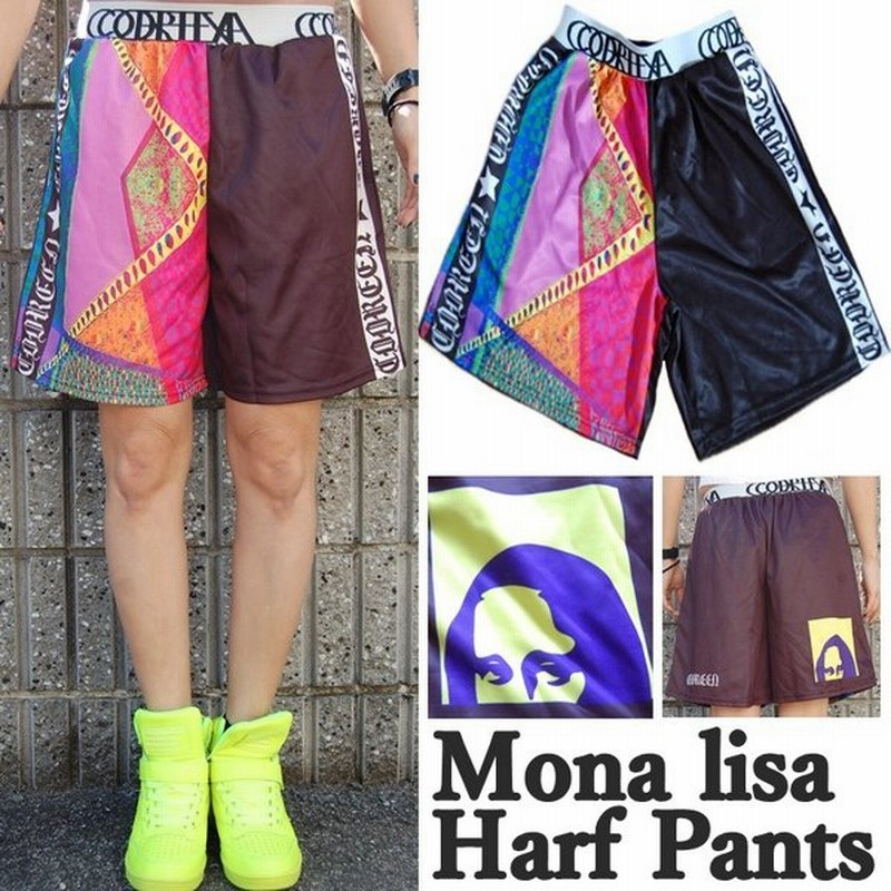 モナリザプリントハーフパンツ1色 バスパン ボトム 半ズボン 派手 個性 原宿 カラフル ライン ストレッチ ダンス衣装 通販 Lineポイント最大0 5 Get Lineショッピング