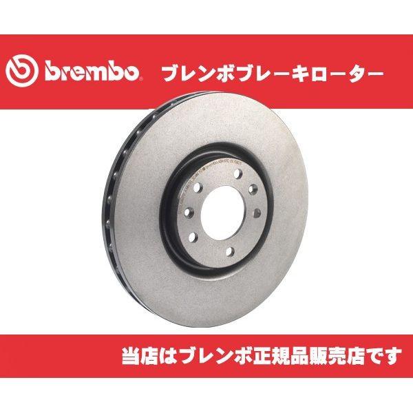 【新品】brembo ブレンボ　リア　ブレーキローター　ブレーキ