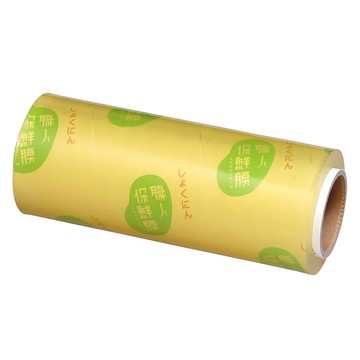 職人 保鮮膜 裸捲  20cm x 500m  20cm x 500尺  1捲
