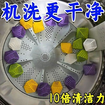 桃園出貨🍂魔方防纏繞洗衣球去污清潔球摩擦防打結洗護球滾筒洗衣機洗衣神器