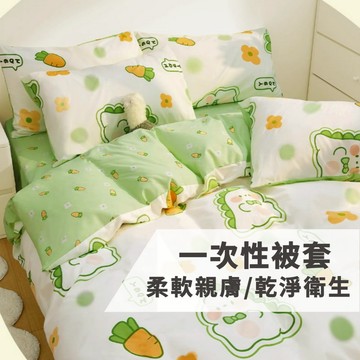 一次性旅行組 一次性浴巾 壓縮毛巾 一次性床單 拋棄式浴巾 一次性毛巾 壓縮浴巾 枕頭套 枕套 【隔日到貨】