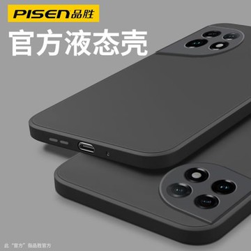 品勝適用一加ace2手機殼硅膠新款一加ace2v純色簡約高級軟殼1加ace2全包防摔男款oppo保護殼高端opp0黑色外殼