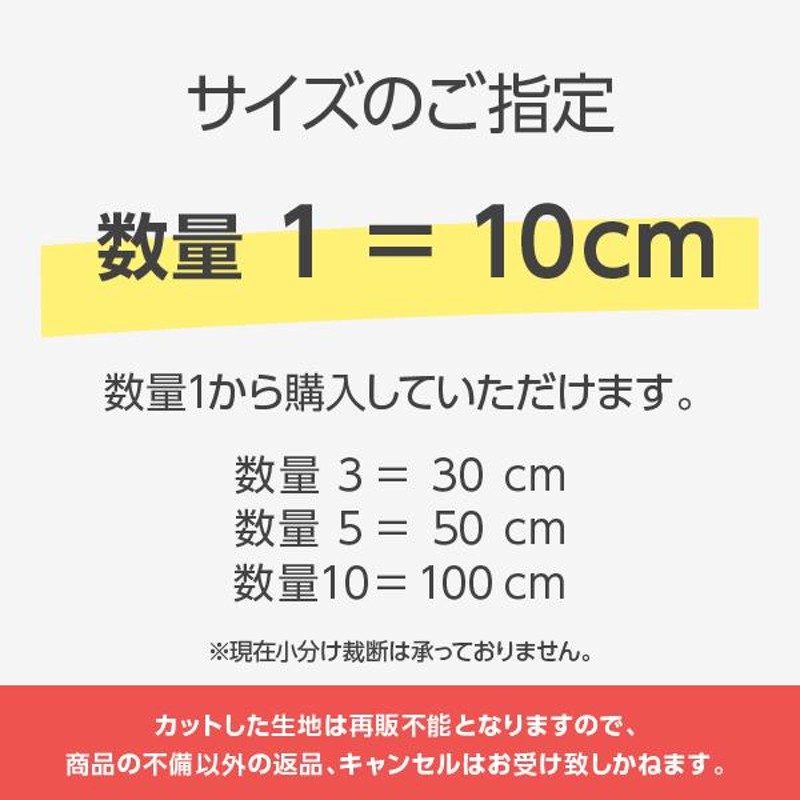 入手困難 クリスタルボア レッド S-0042 製造番号7E7 ぬいぐるみ生地