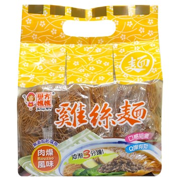譽方媽媽 雞絲麵 5入 Set 肉燥風味 口感細緻Q彈  300g  1袋