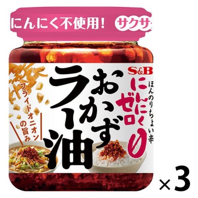 エスビー食品 にんにくゼロ おかずラー油 110g 通販 Lineポイント最大get Lineショッピング