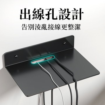 台灣出貨🎈多功能置物架 免打孔 墻上置物架 多功能收納架 電視機頂盒置物架 音響收納 路由器牆上置物架 吹風機置物架