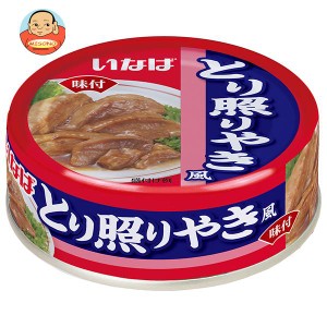 いなば食品 とり照りやき風 75g×24個入｜ 送料無料