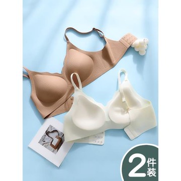 冰絲無痕一片式運動內衣女條紋舒適柔軟文胸夏薄款透氣三排扣胸罩