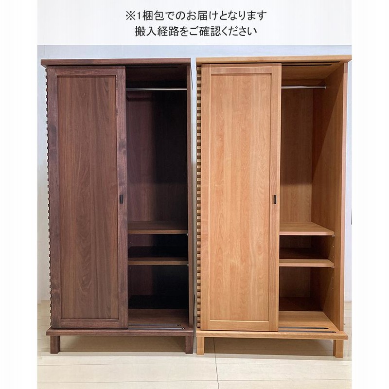 ワードローブ 服吊り クローゼット 洋服ダンス ロッカー タンス ワードローブ 服吊り クローゼット 洋服ダンス ロッカー タンス