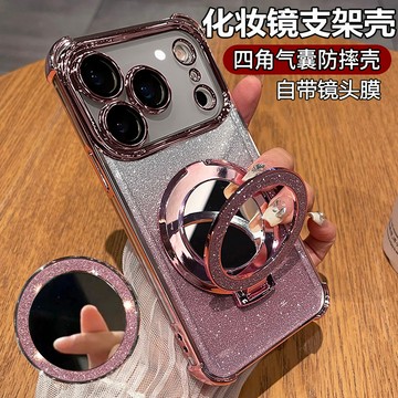適用蘋果17手機殼iphone17pro保護max硅膠套iphoneair帶鏡頭膜air全包氣囊防摔透明iP17支架鏡子