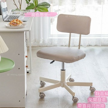 電腦椅 電競椅 沙發椅 辦公椅 扶手 學習椅可升降家用電腦椅書房寫字椅子臥室書桌椅簡約靠背辦公座椅