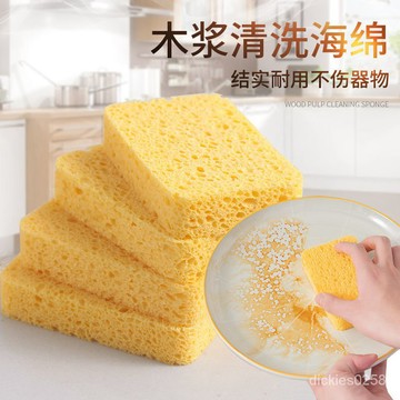 🔥台灣熱賣🔥 洗碗海綿天然木漿棉百潔布刷洗碗抹布不沾油木漿海綿塊吸水魔力擦 SpCu