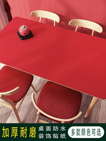 中國紅桌子裝飾貼紙防水電視背景墻壁紙家具翻新中式喜慶自粘墻紙