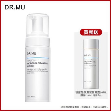 DR.WU 玻尿酸保濕潔顏慕斯150ML