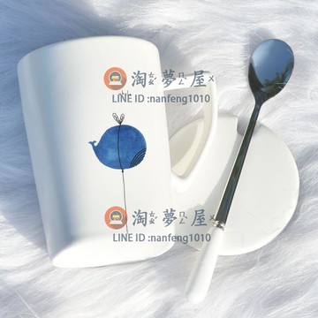 帶蓋勺情侶馬克杯子禮物家用學生簡約早餐陶瓷咖啡茶水杯男【淘夢屋】
