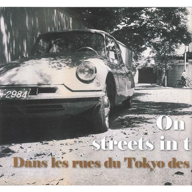 Citroen：DS Stories in Asia