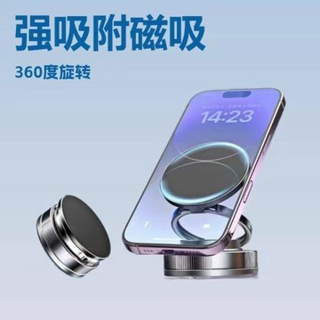 磁吸車載手機支架真空吸附360度旋轉折疊導航儀通用出風口