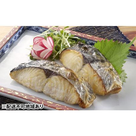 ふるさと納税 瀬戸内海産 鰆 の 味噌漬け 350g（70g×5袋） 岡山県玉野市