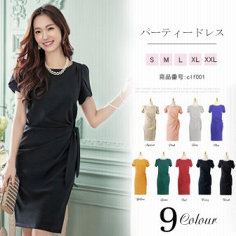 パーティードレス ワンピース レディース 結婚式 お呼ばれ フォーマル タック 膝丈 大きいサイズ 二次会 オシャレ 30代 40代 通販 Lineポイント最大1 0 Get Lineショッピング