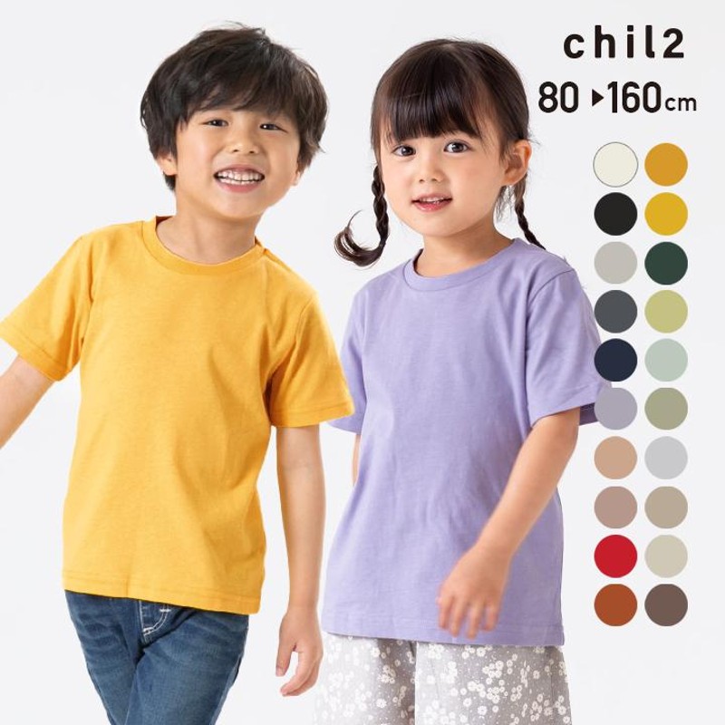 完璧 Tシャツ 半袖130 女の子夏服 econet.bi