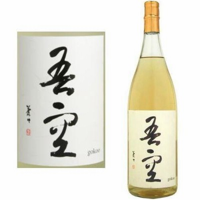吾空 長期樫樽熟成麦焼酎 25度 1800ml 麦焼酎 喜多屋 福岡県 ごくう