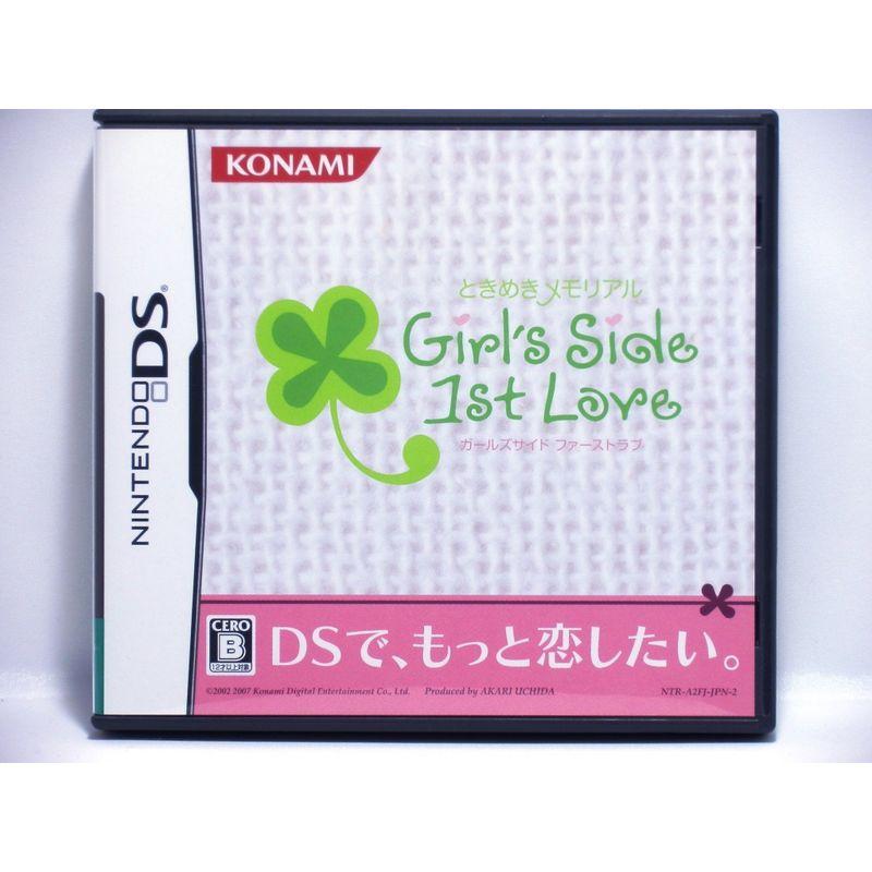 ときめきメモリアル Girl's Side 1st Love