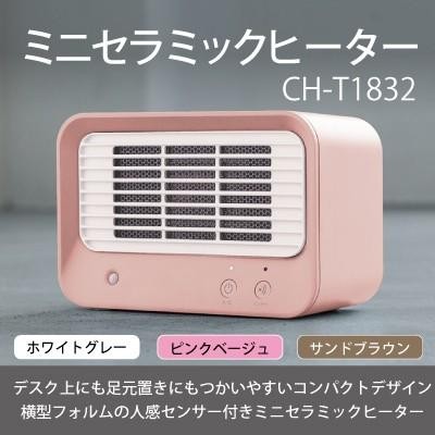 暖房 ヒーター ストーブ 冬 寒い リビング 季節家電 暖炉 ミニ