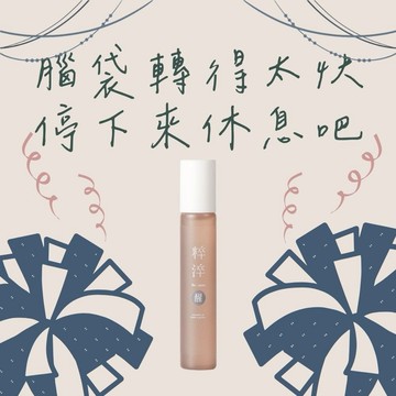 【快速出貨】💙休息一下💙【粹淬Re:pure】【醒】專注香氣-眉心輪 複方精油滾珠 清新木質香 打起精神 指緣油
