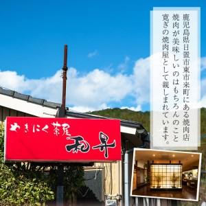 ふるさと納税 No.455 鹿児島黒牛しゃぶしゃぶとステーキ、和牛焼肉の贅沢セット(5種・合計2.4kg超) 鹿児島県日置市